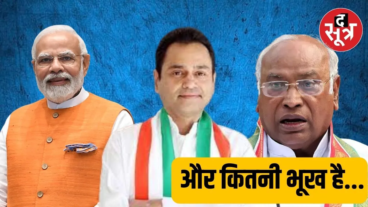 Nakulnath, PM Modi & Khadge 