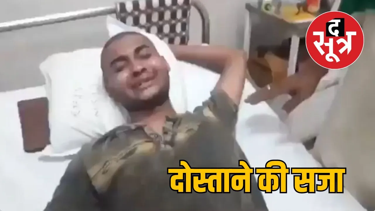 शादी करने करवाया लिंग परिवर्तन