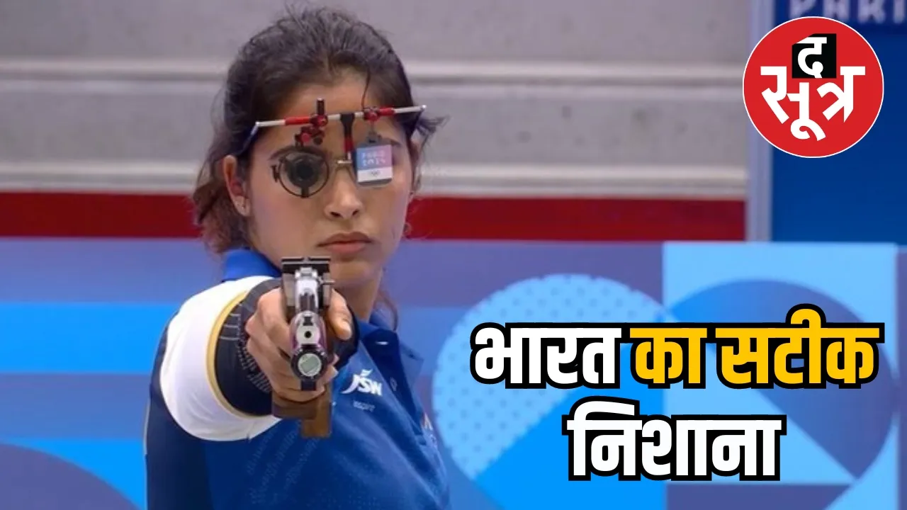  Manu Bhakar 