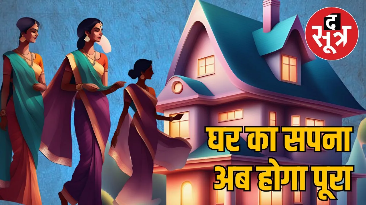 MP Ladli Behna Awas Yojana