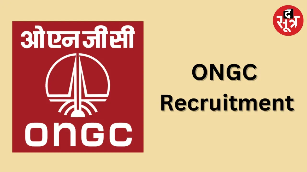 Recruitment for 32 posts of consultant in ONGC