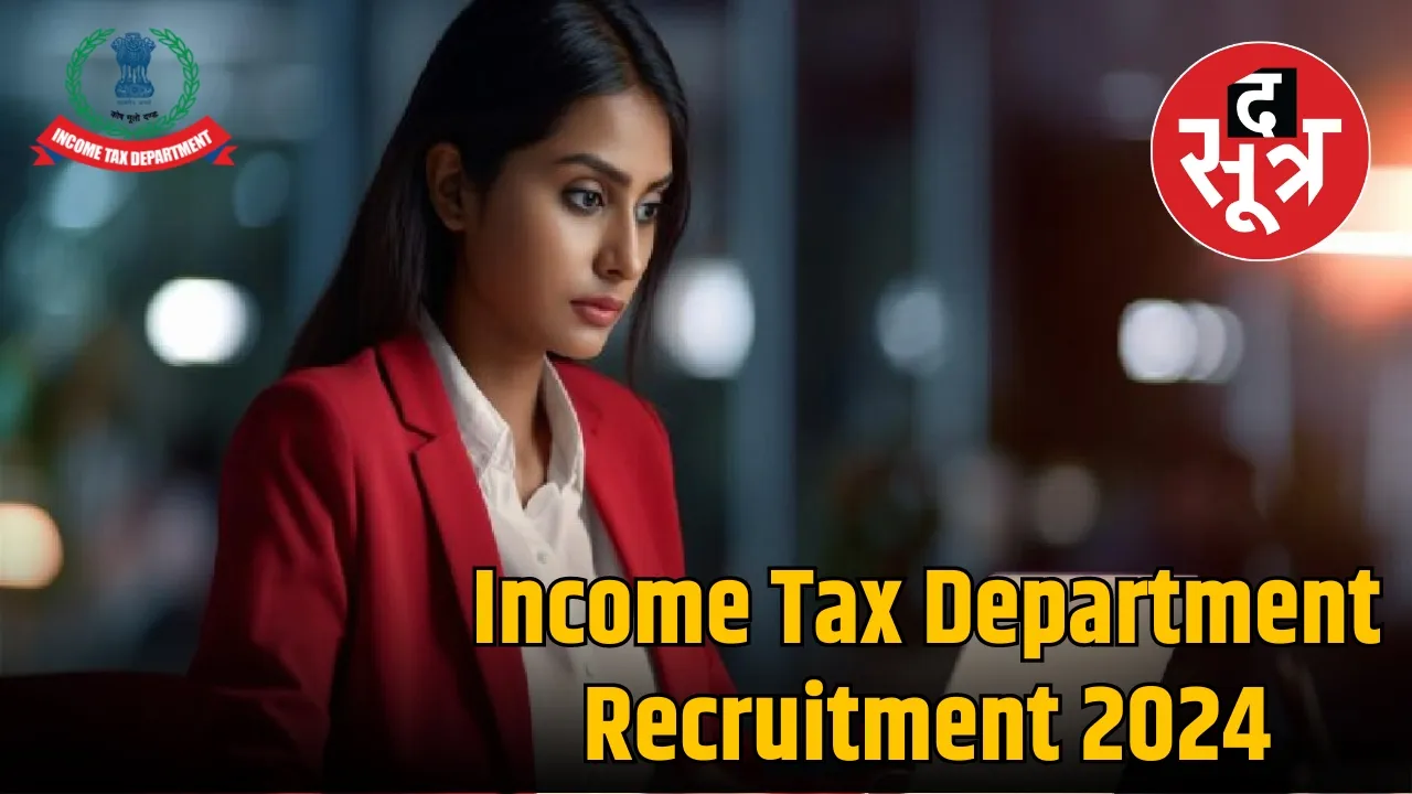 Income Tax Department Recruitment 2024