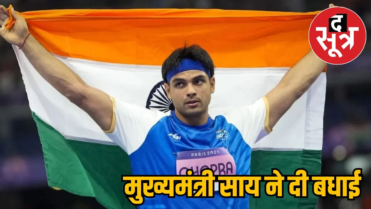 CM Sai congratulated Neeraj Chopra winning silver medal