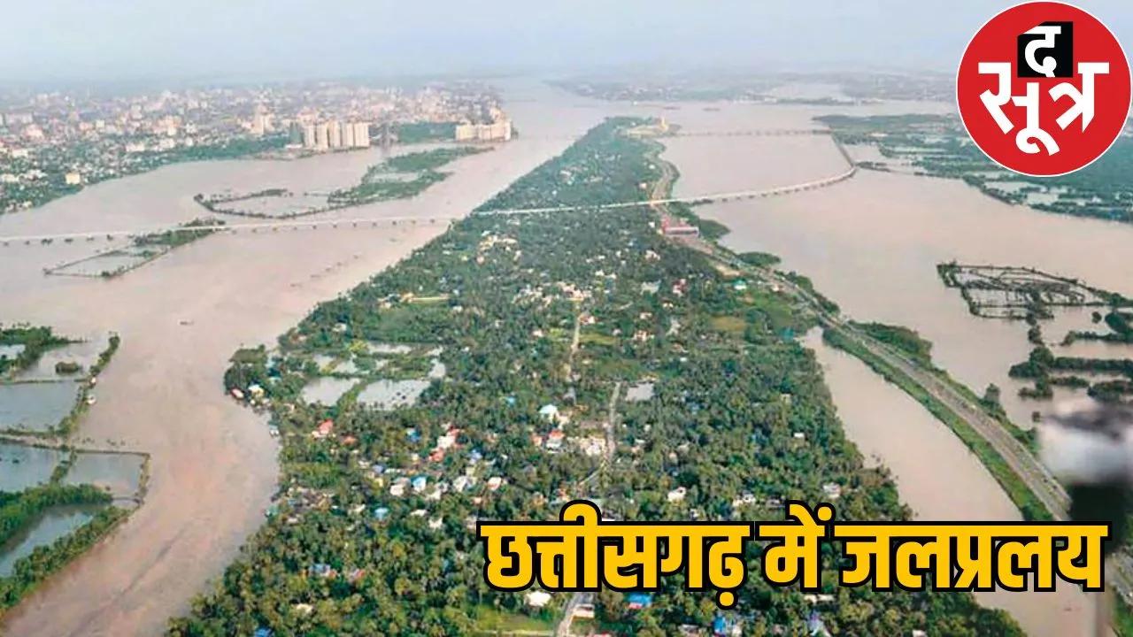 flood in chhattisgarh So many people have died