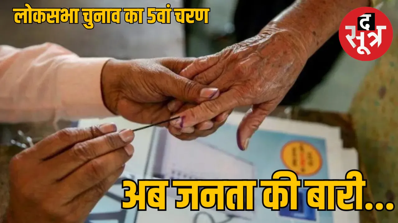 Lok Sabha elections fifth phase voting 49 seats Rae Bareli Amethi seat