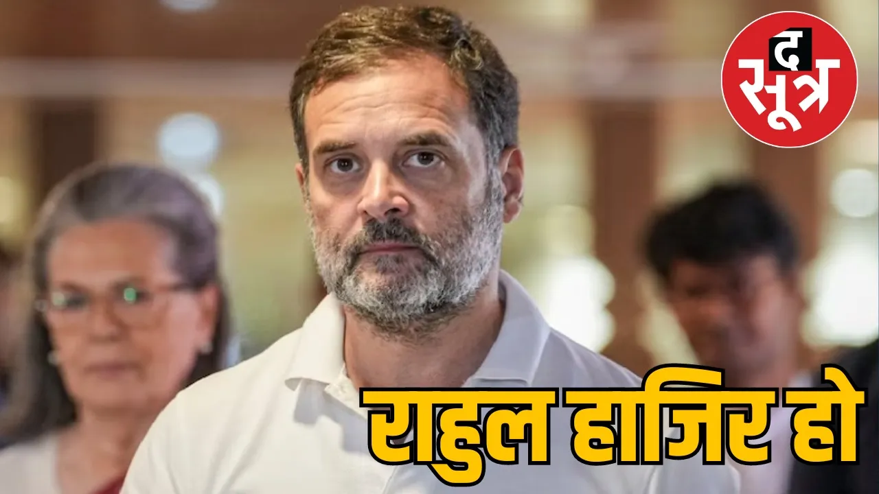 Rahul gandhi