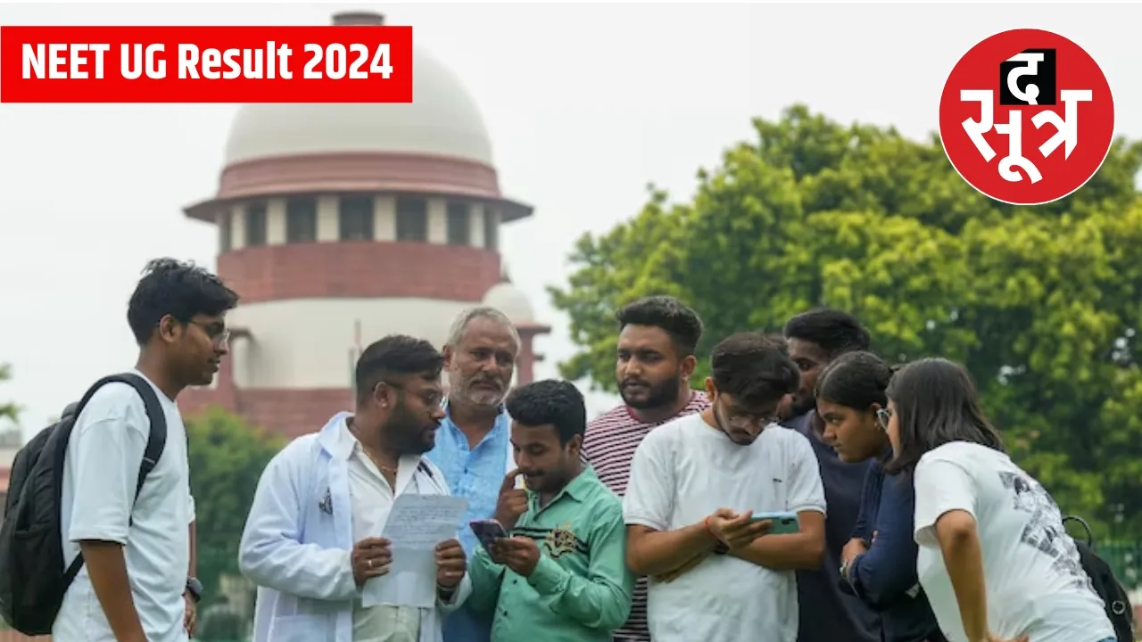 NEET UG Result 2024