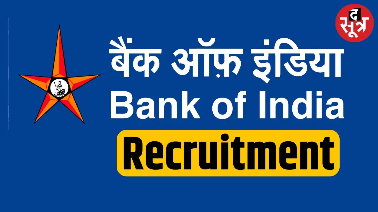 Recruitment for officer posts in Bank of India
