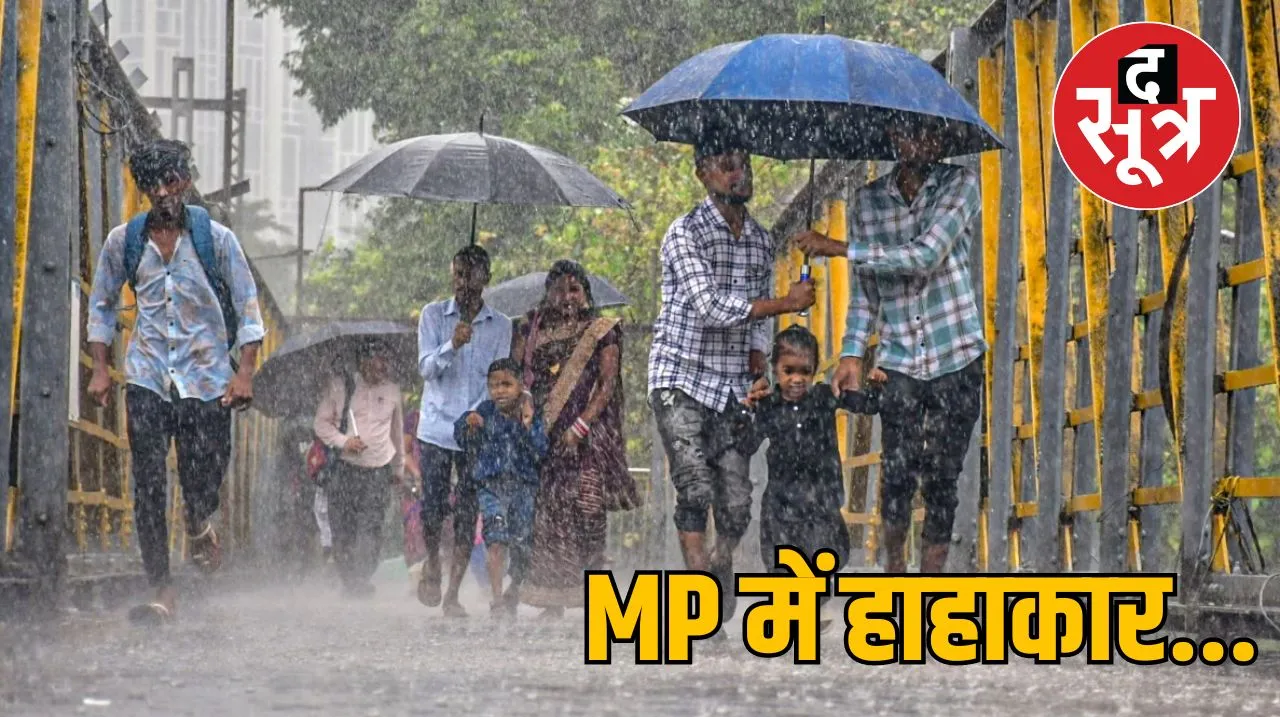 MP Monsoon Update