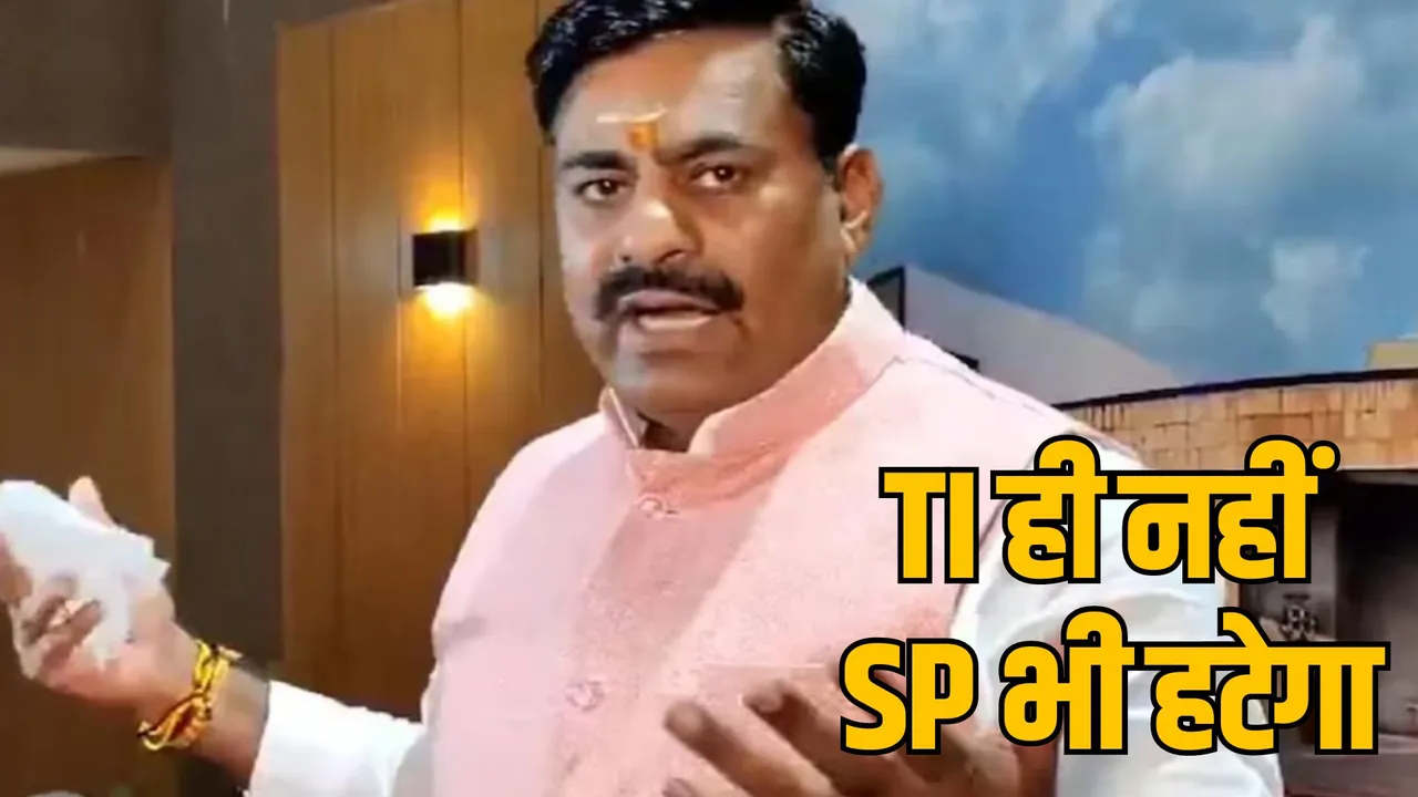 BJP MLA Rameshwar Sharma called SP Pramod Sinha a criminal