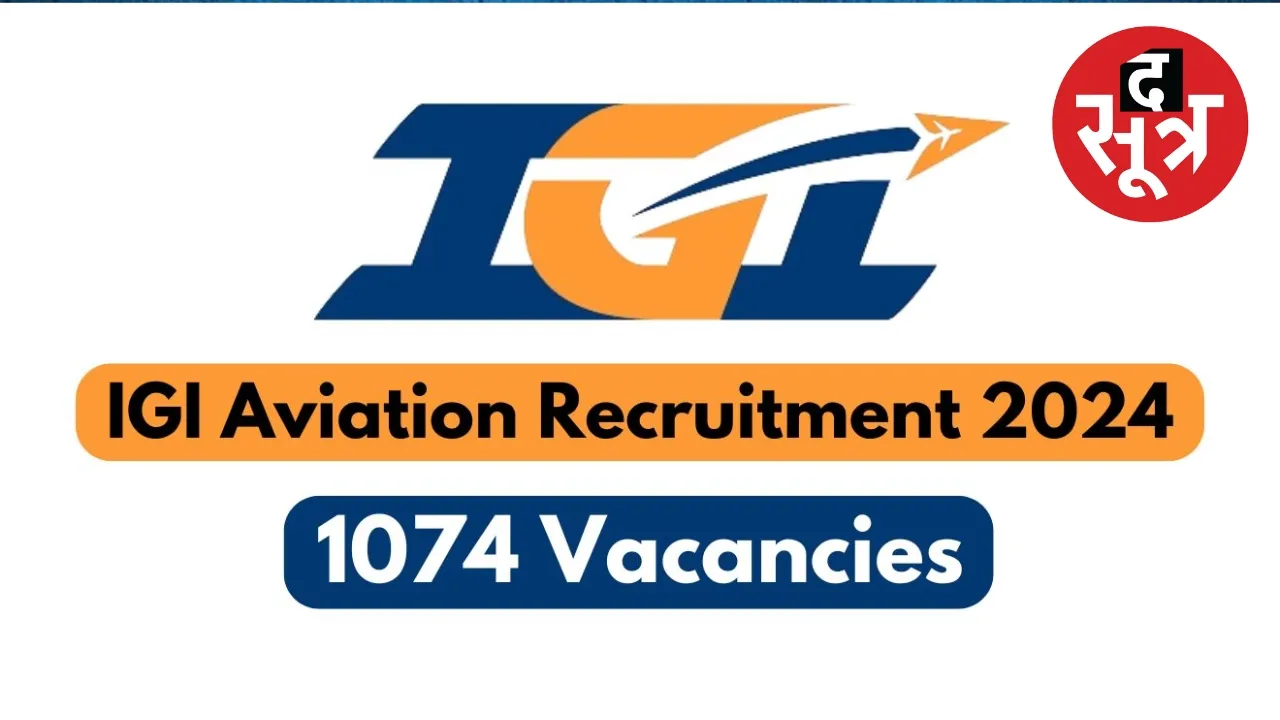 IGI Aviation Customer Service Agent Recruitment