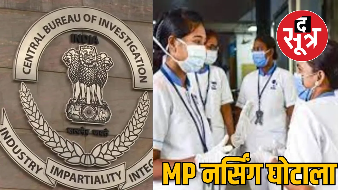 MP nursing scam 470 nursing colleges investigated CBI