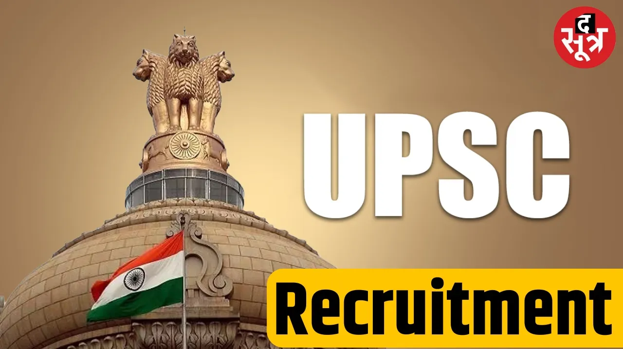 UPSC has released recruitment for 147 posts