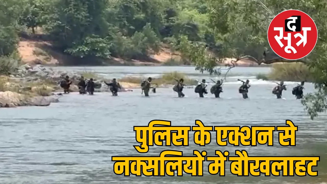 Chhattisgarh Bijapur encounter security forces killed 8 Naxalites