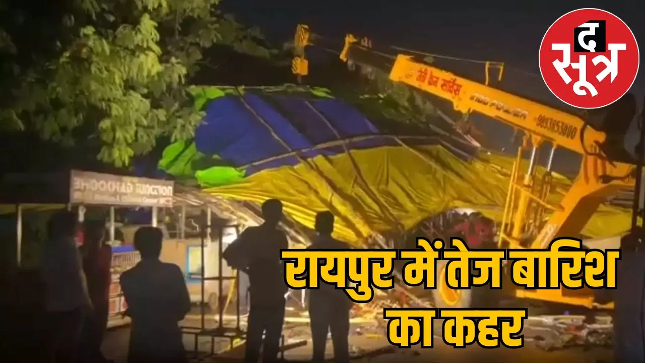 Ganesh pandal collapsed during heavy rain in raipur budhatalab