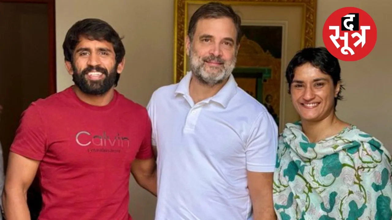 Vinesh and Bajrang Punia met Rahul Gandhi