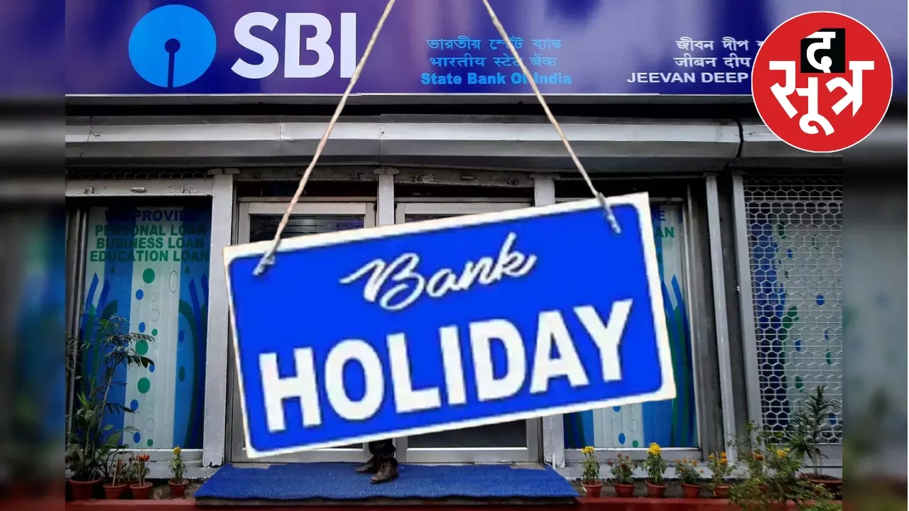 Bank Holidays July 2024