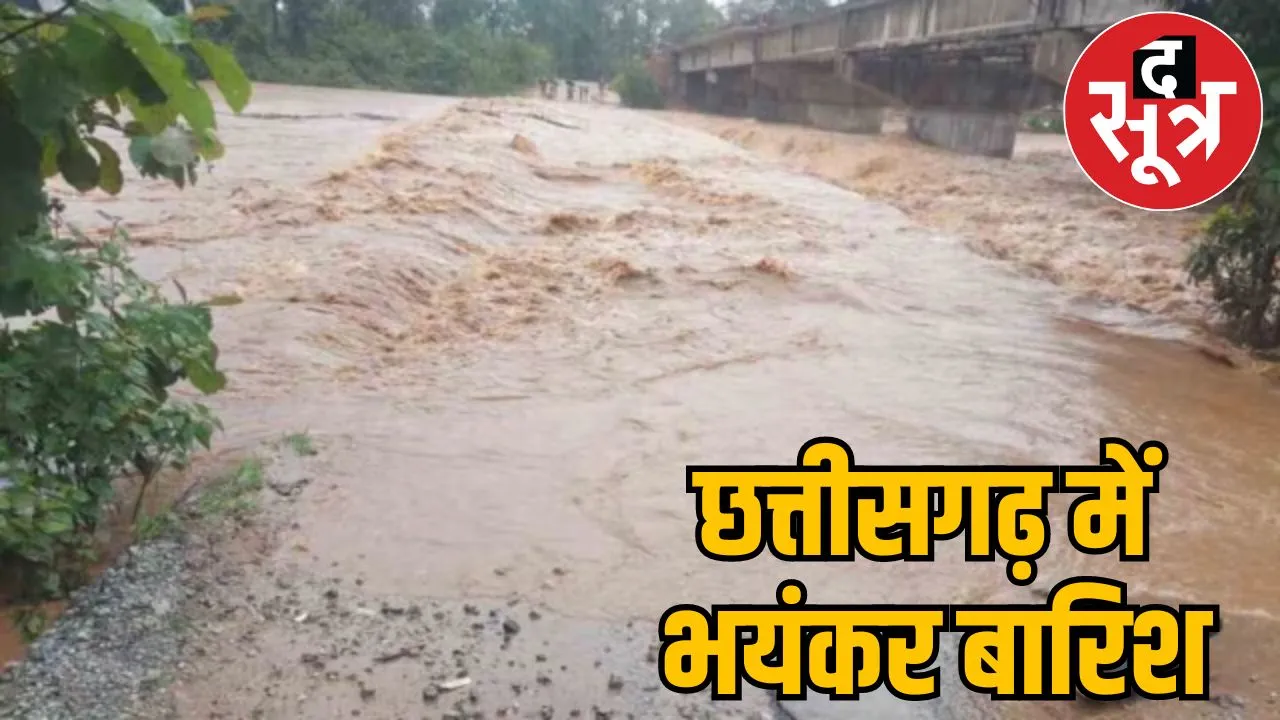 heavy rain in chhattisgarh 30 villages lost contact