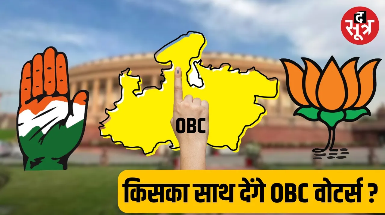 BJP gave tickets to 9 OBC candidates and Congress to 7 OBC candidates In Lok Sabha elections