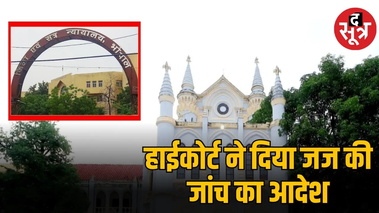 jabalpur high court news