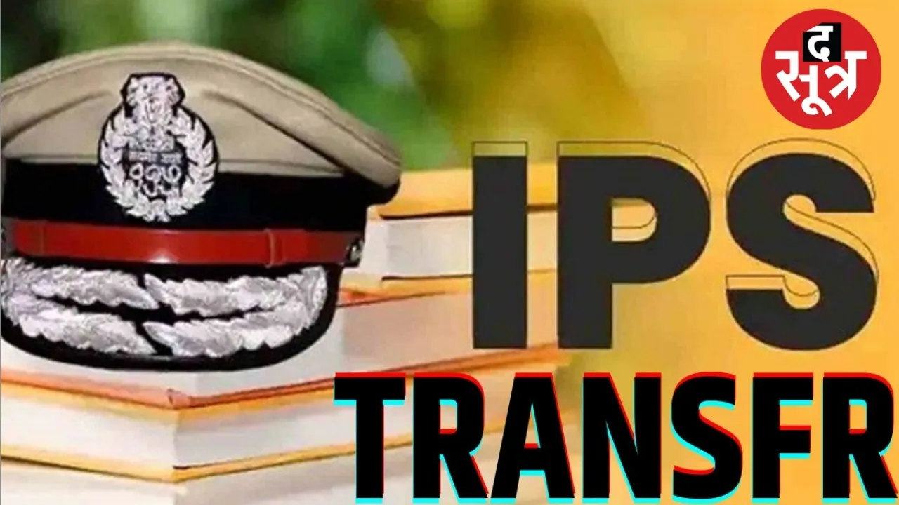 IPS transfers