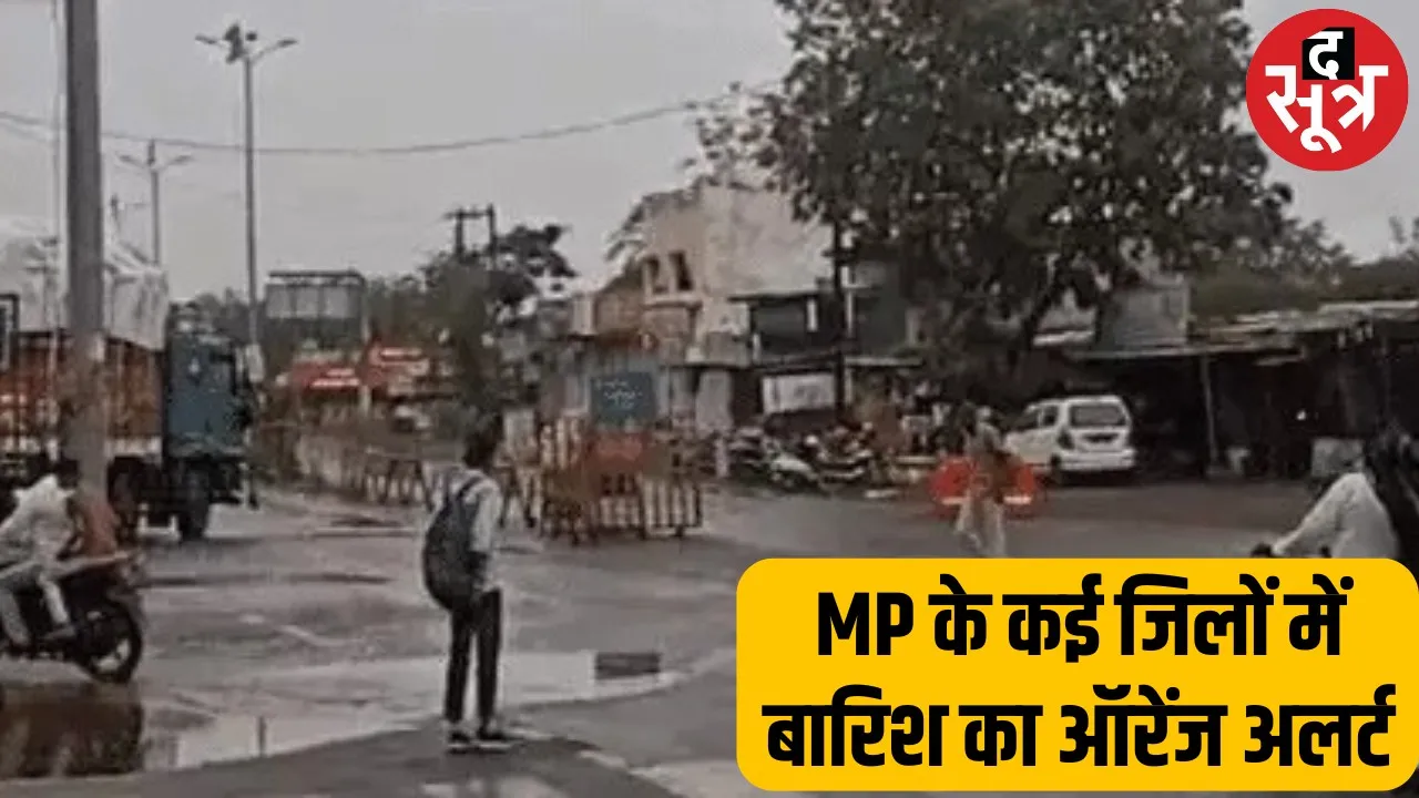 MP में फिर आंधी-बारिश: राजगढ़ में अमित शाह की सभा का टेंट उड़ा
