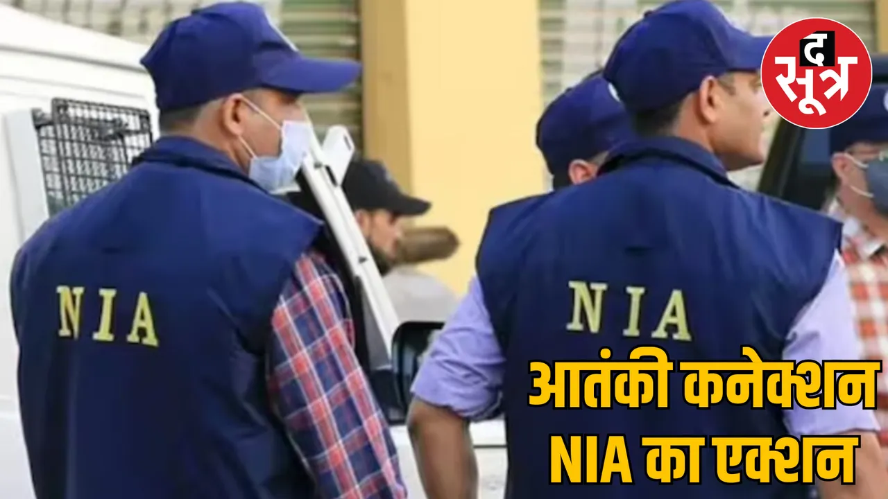 NEW DELHI Khalistani terrorist associate Baljeet Singh arrested NIA