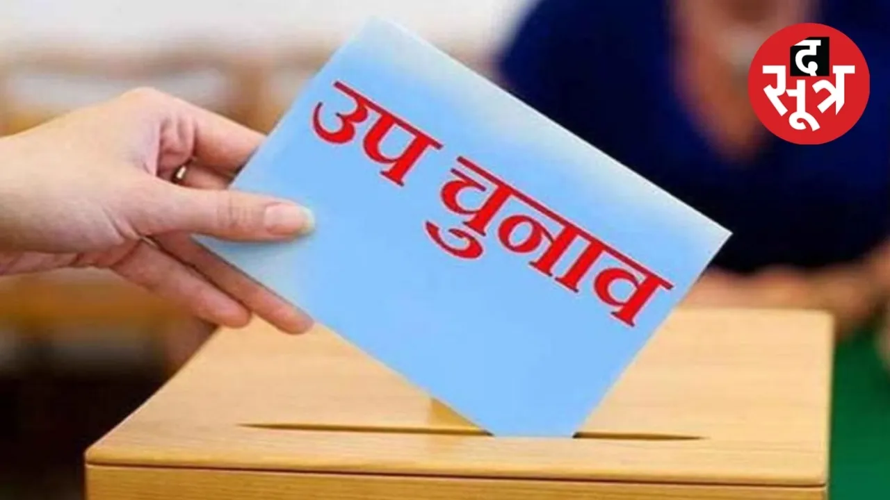 by election in madhya pradesh 