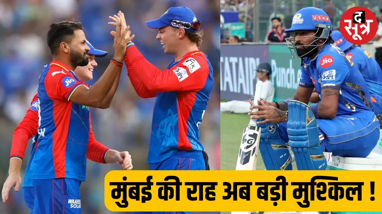 Delhi Capitals beat Mumbai Indians by 10 runs in IPL