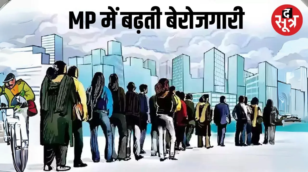 Unemployment in ṁp