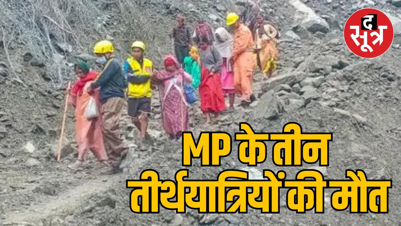 Uttarakhand landslide MP Dhar 3 pilgrims killed