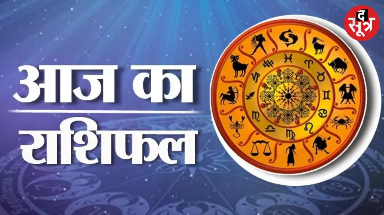 Horoscope Hanuman ji will bless them today know which are those zodiac signs