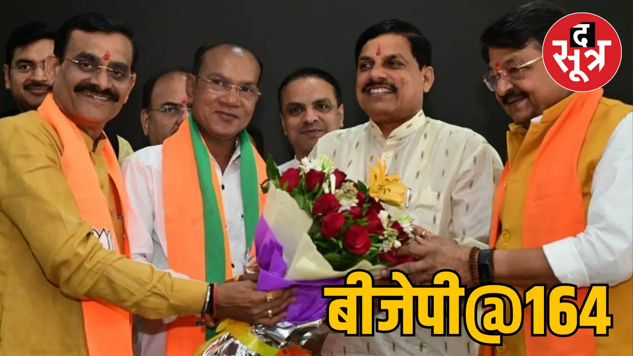 MP Bhopal Amarwada byelection BJP candidate Kamlesh Shah wins