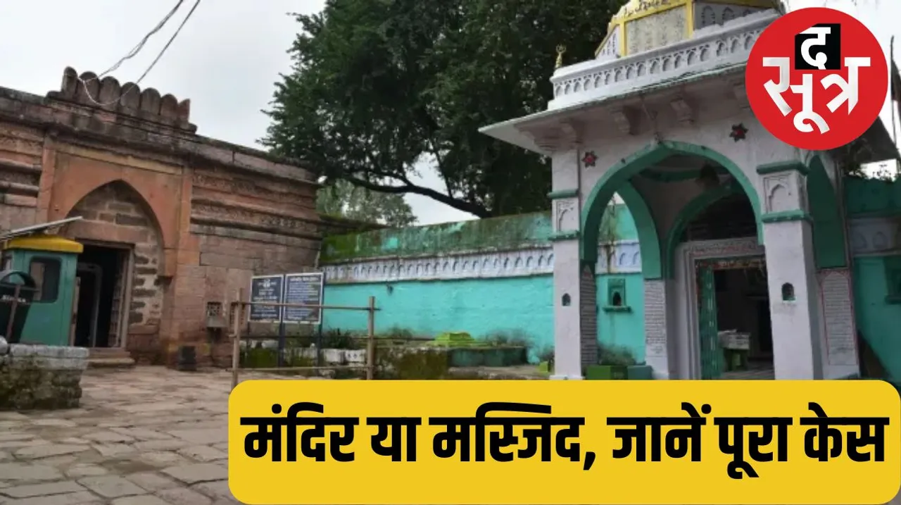 When was the mosque built in Dhar Bhojshala what is the whole controversy know in detail द सूत्र the sootr