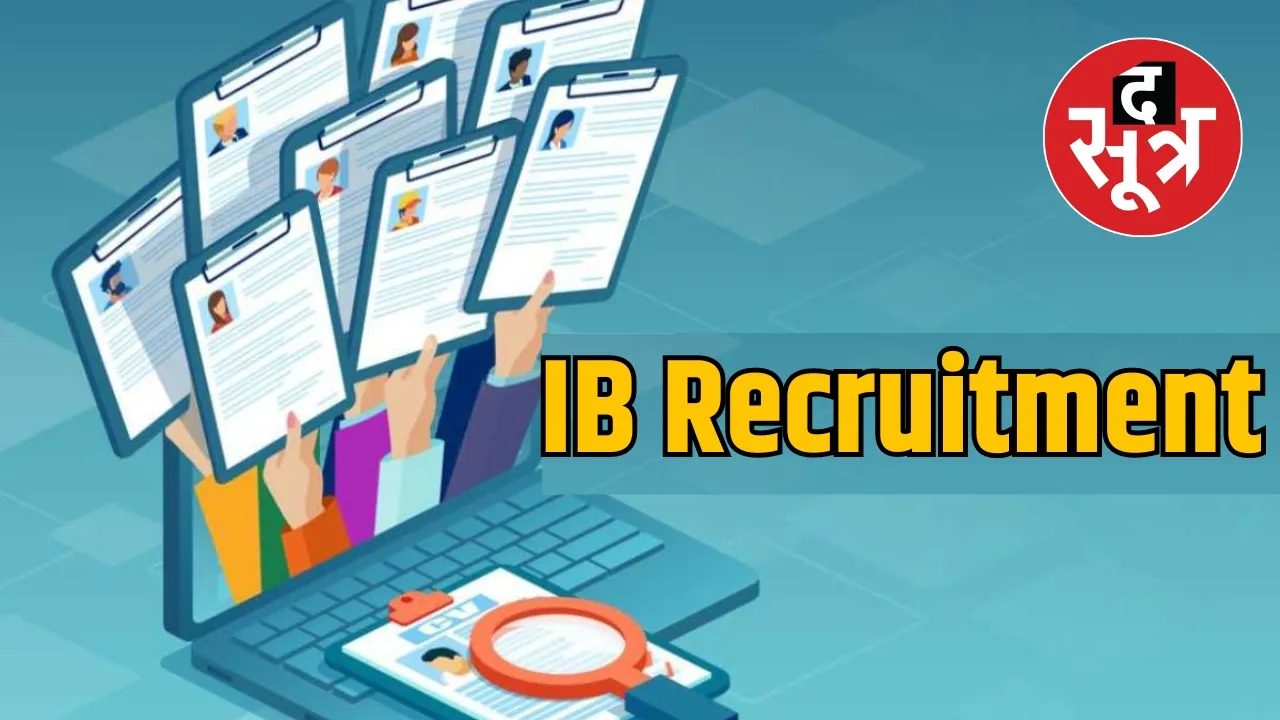  IB Group B and C Recruitment 2024