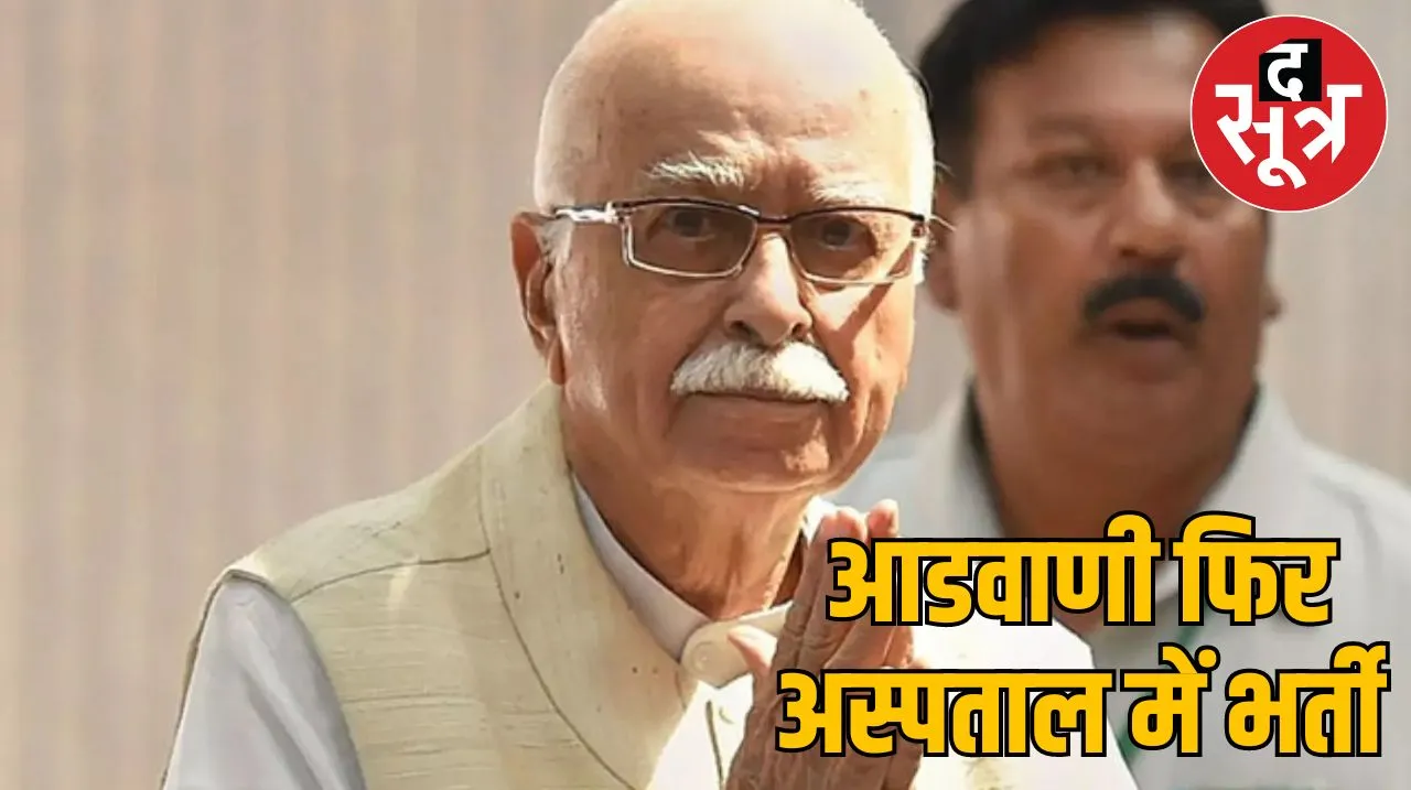 Lal Krishna Advani