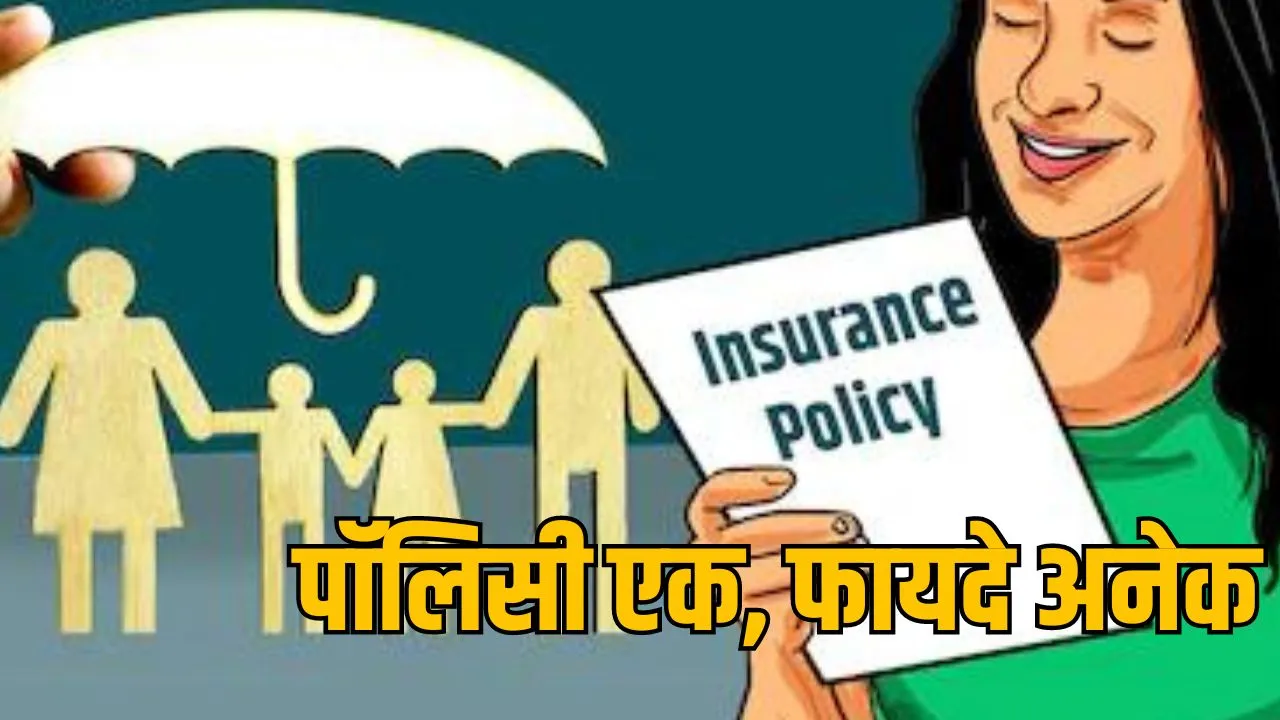 INSURANCE -