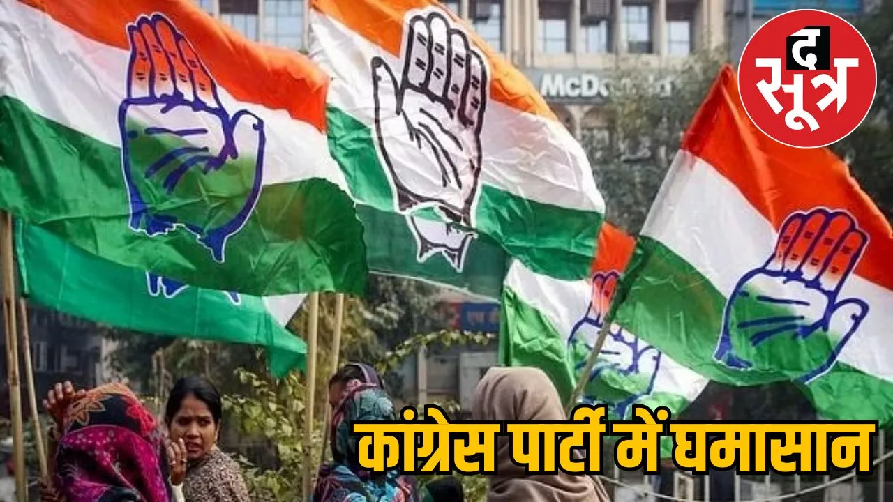 Congress showed 3 councilors way out party