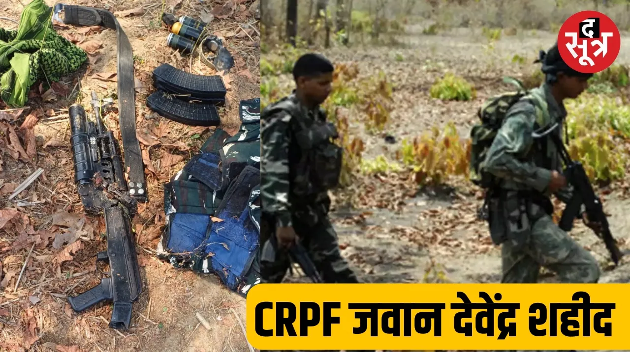 Soldier martyred due to UBGL cell explosion in Bijapur