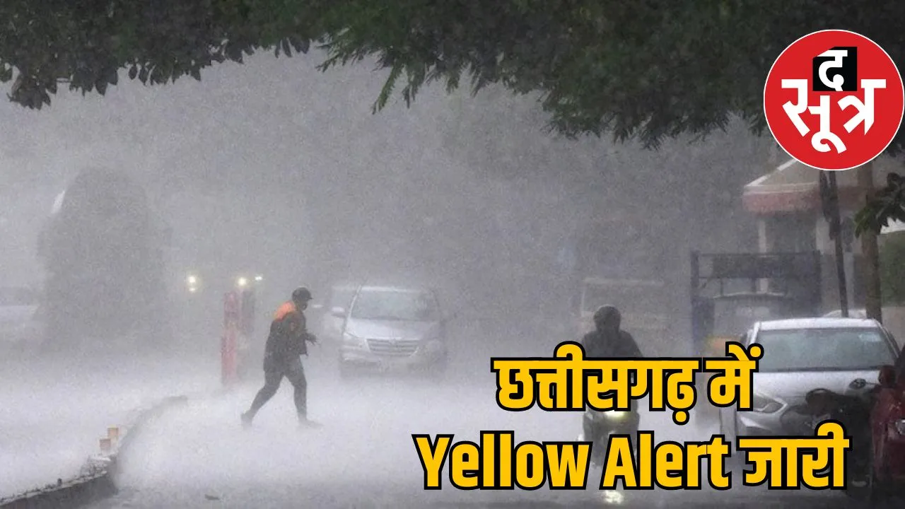 torrential rain next 17 hours Yellow Alert in chhattisgarh