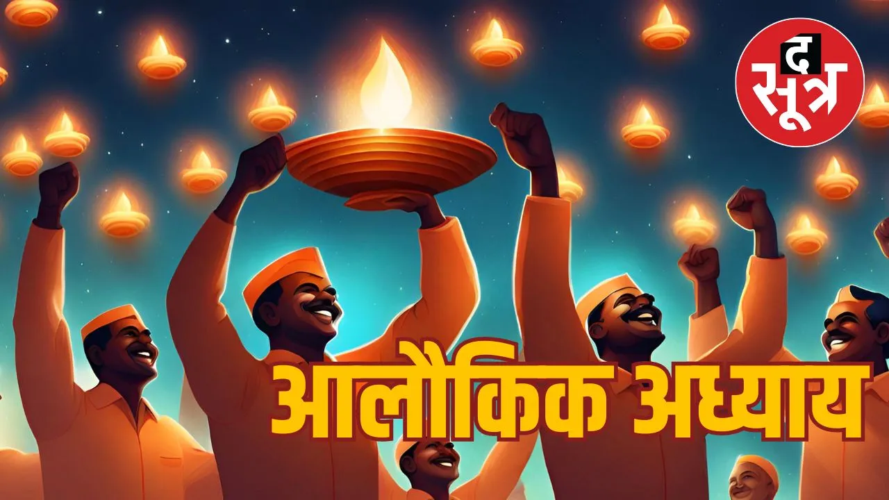 अयोध्या में श्रीराम मंदिर के निर्माण से राष्ट्र का पुनरुत्थान : RSS