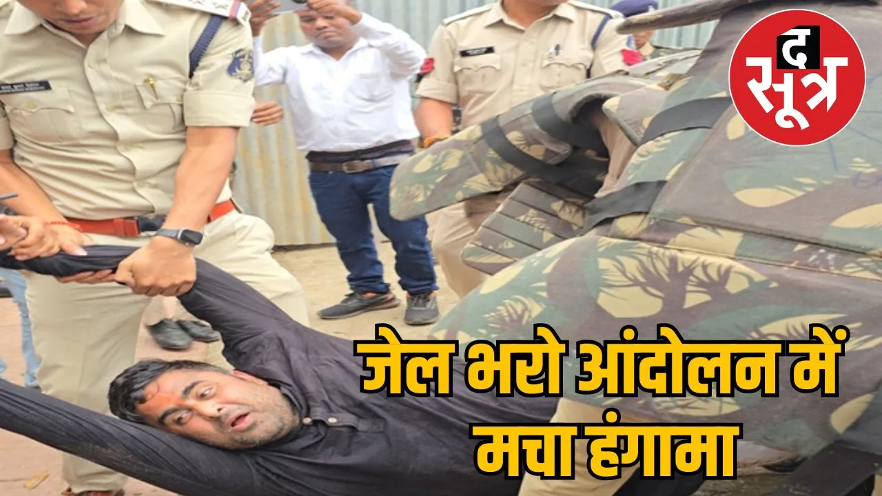 youth congress president dragged away by police