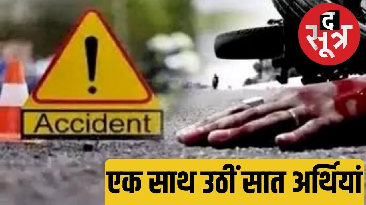 9 youth died in MP Rajasthan road accident द सूत्र