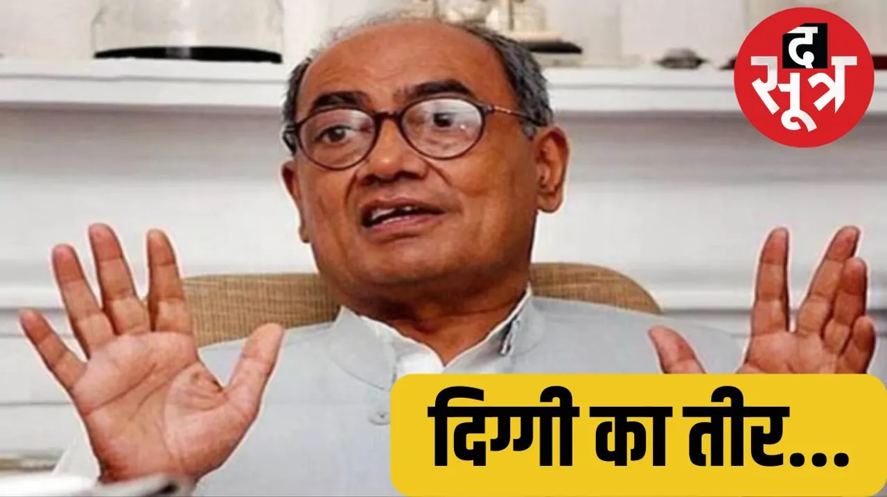Digvijay Singh starts public relations campaign for Lok Sabha elections द सूत्र the sootr