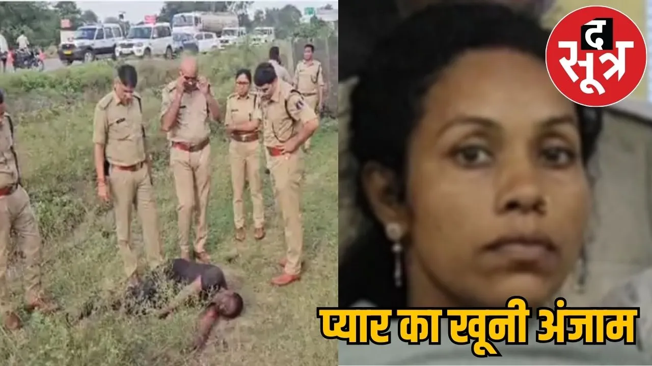 Husband illicit relationship woman him killed giving betel nut