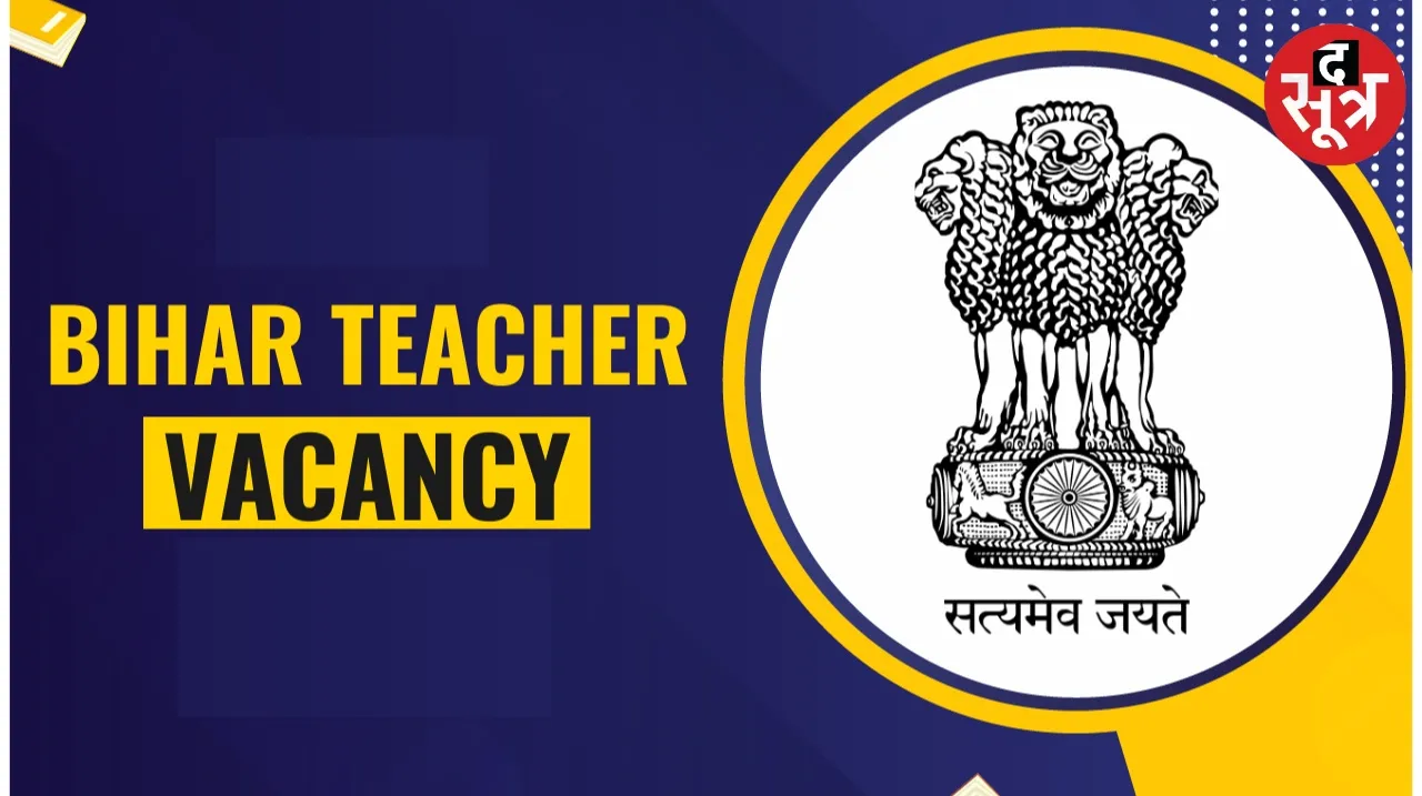 Recruitment for 62 posts of teachers in residential schools of Bihar