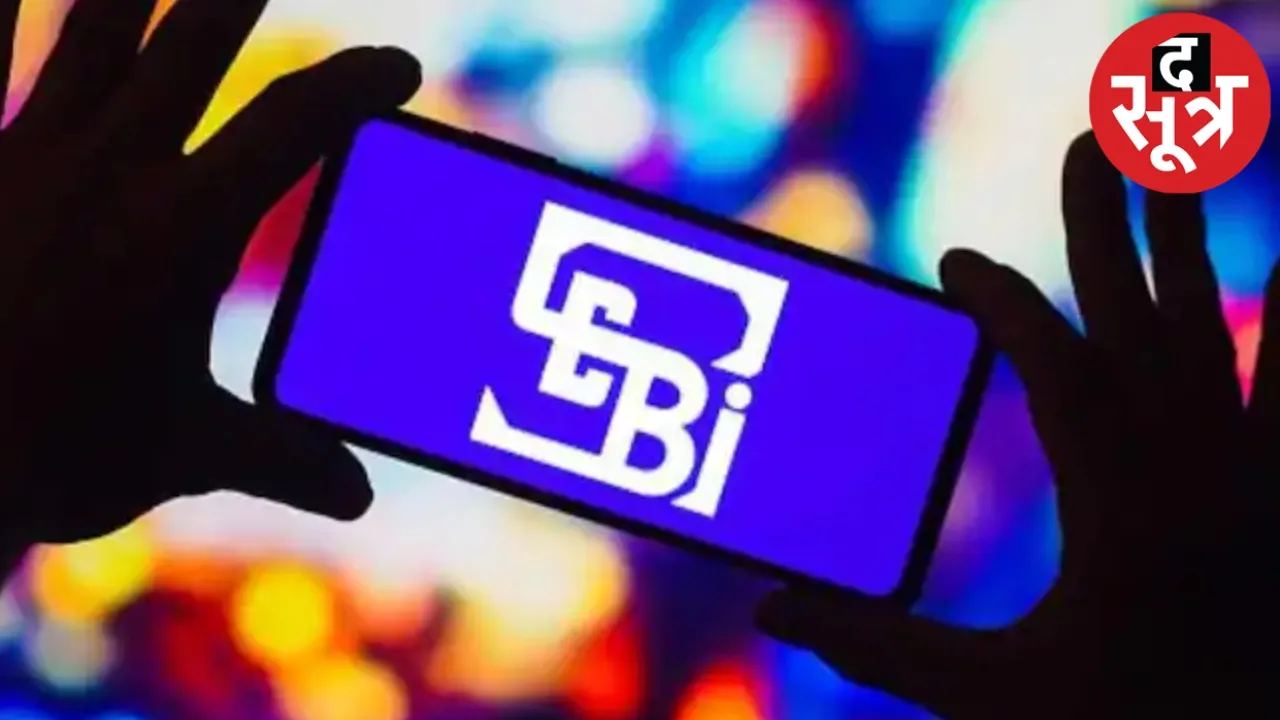 sebi news 