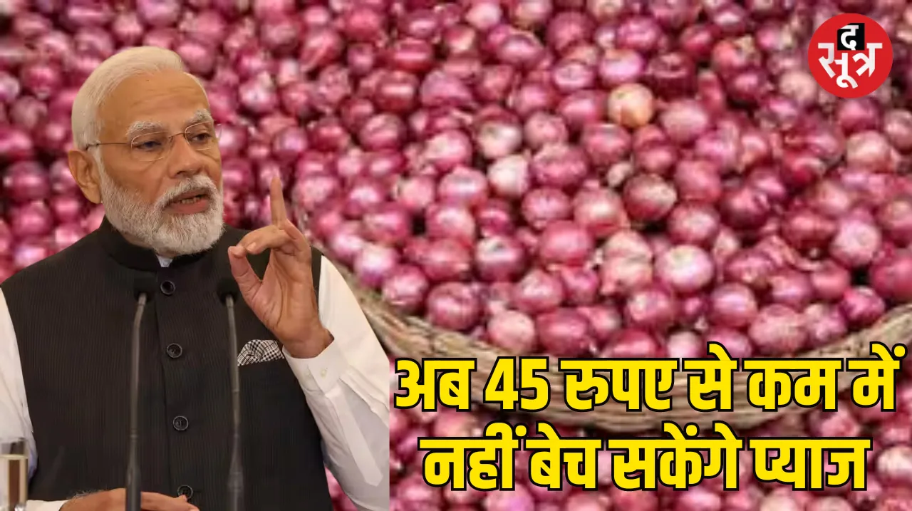 Lok Sabha Elections Modi government decision lift onion export ban minimum export price