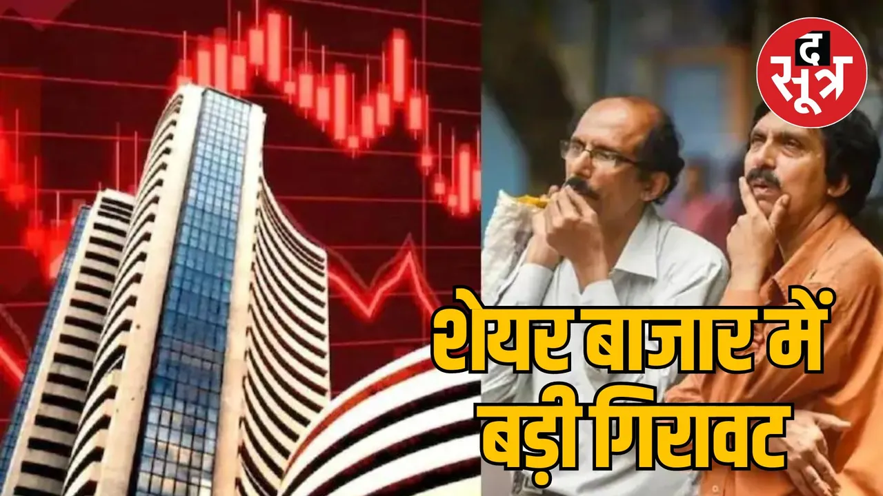 Huge fall in stock market on 4th September