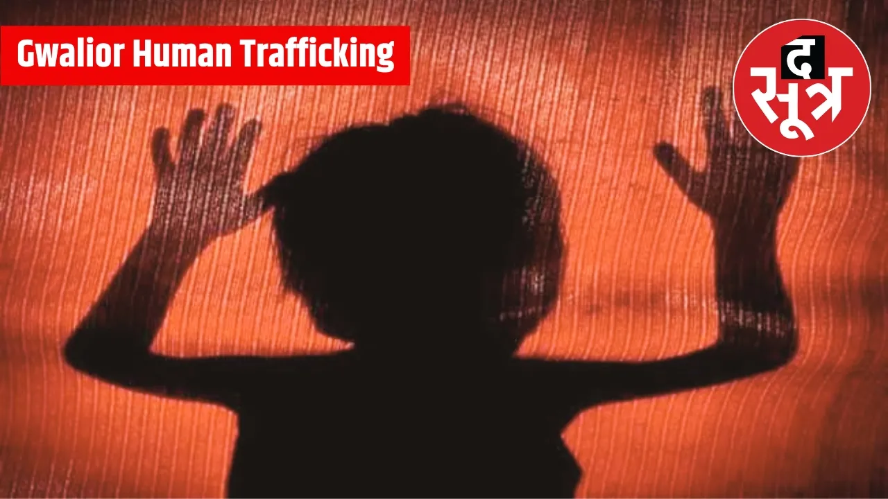 Gwalior Human Trafficking